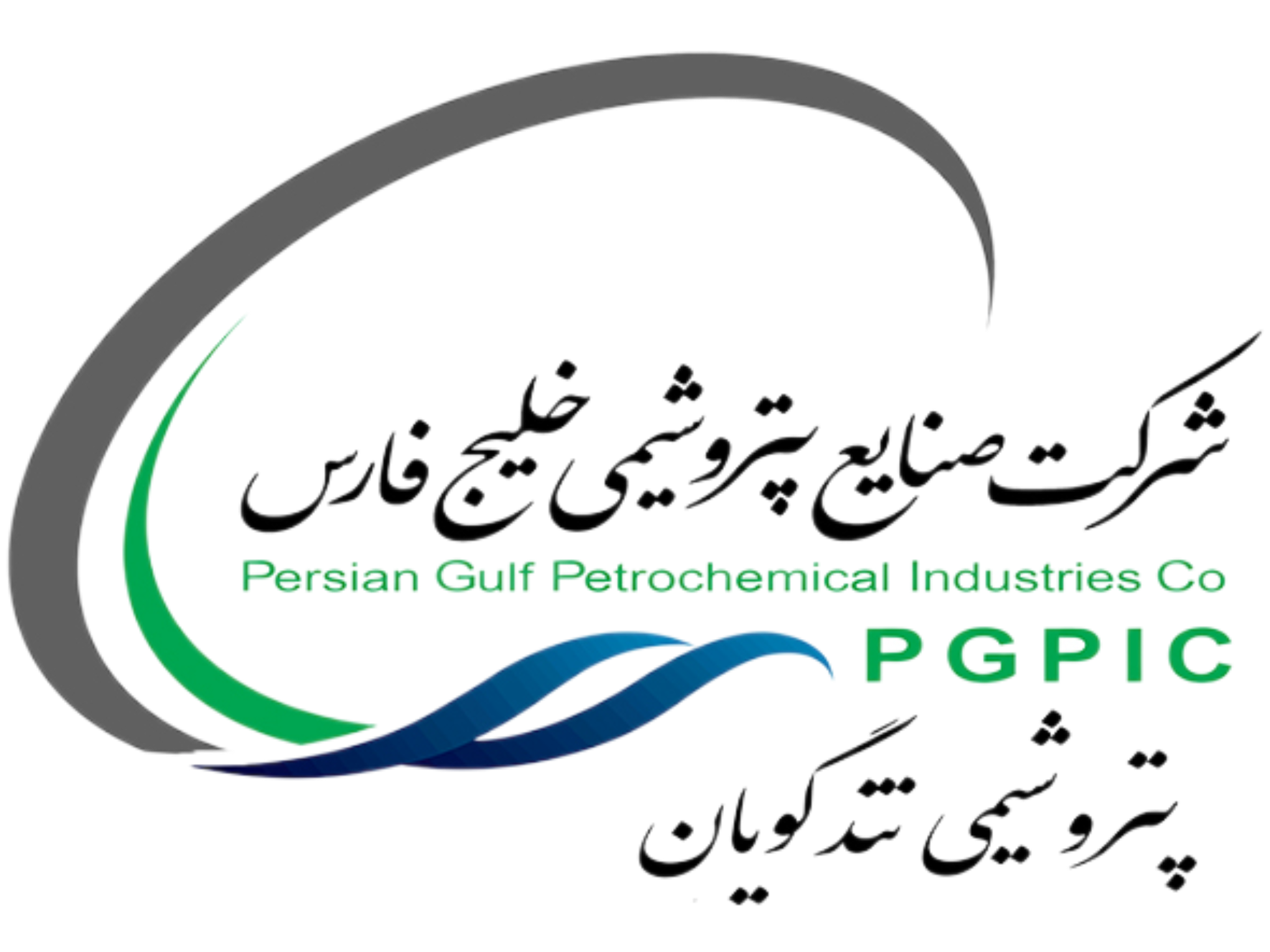 شهید تندگویان