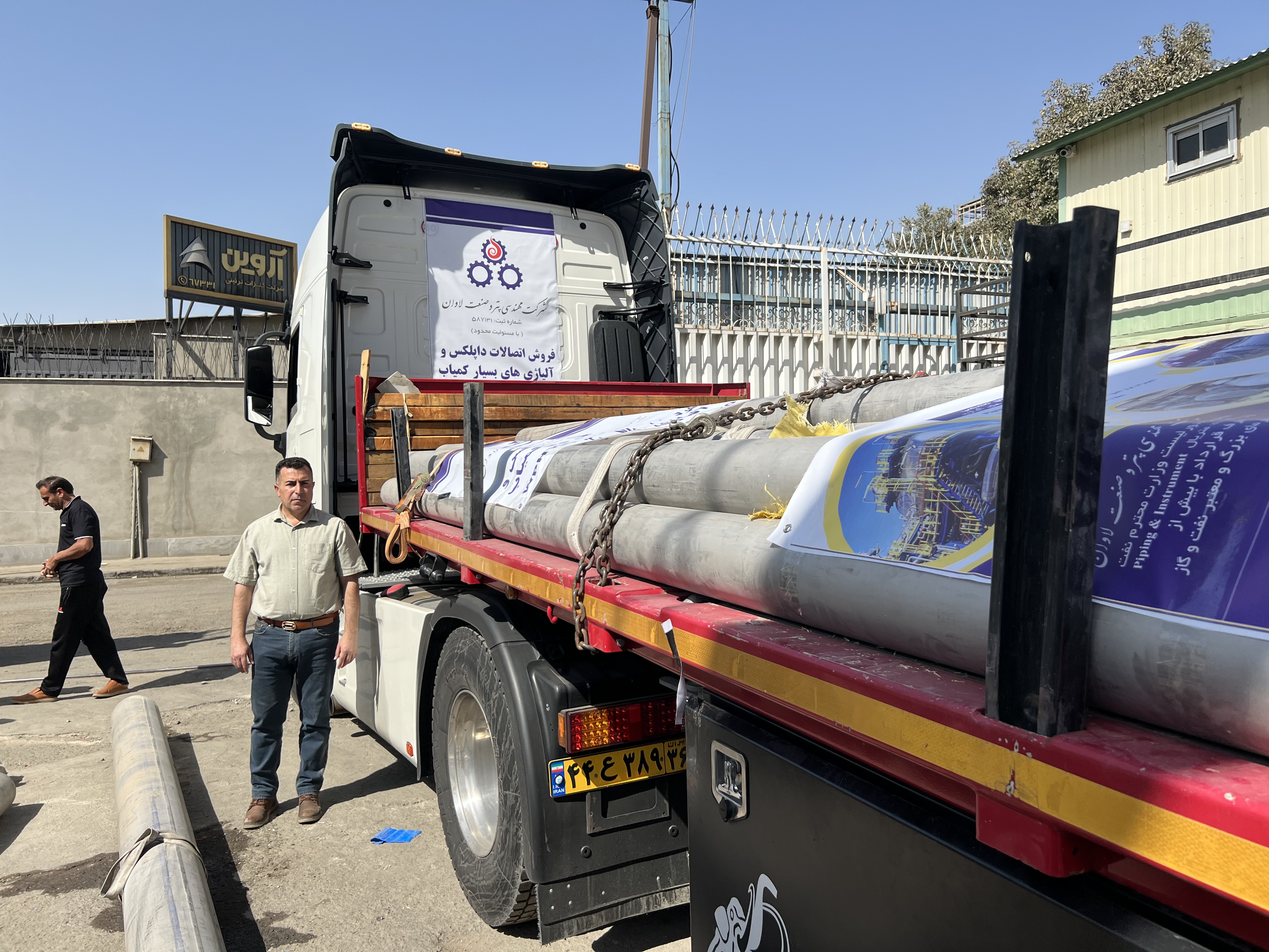 فروش لوله، شیرآلات و اتصالات آلیاژی